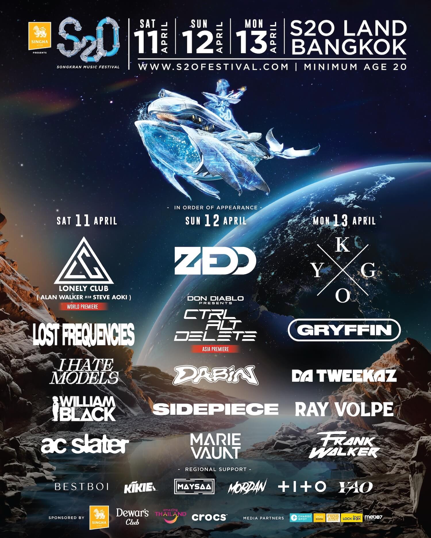 Daily lineup schedule for S2O Bangkok 2026