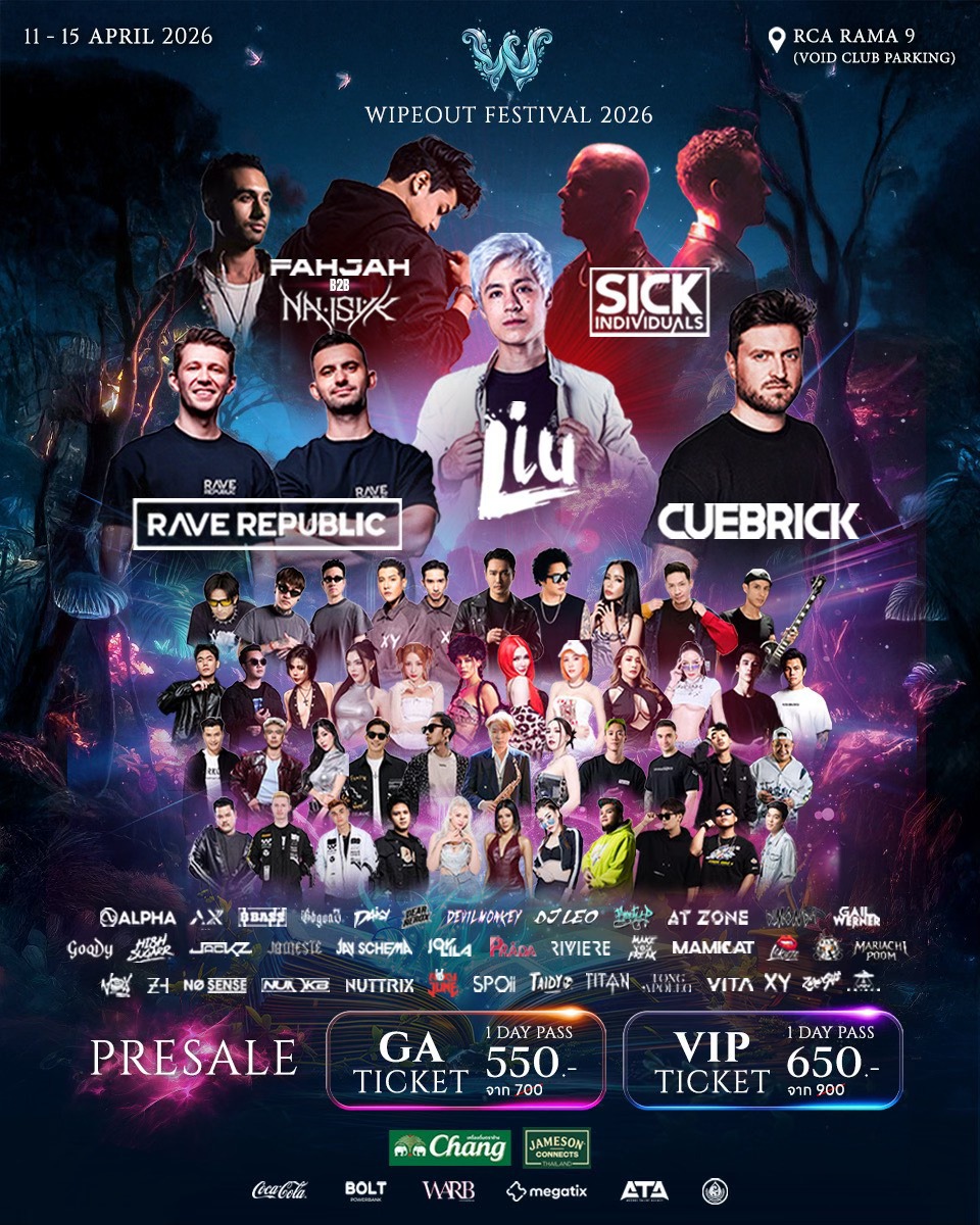 Wipeout Festival 2026 lineup poster